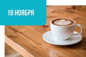 "Бизнес завтраки и встречи CREW Business breakfast Almaty"